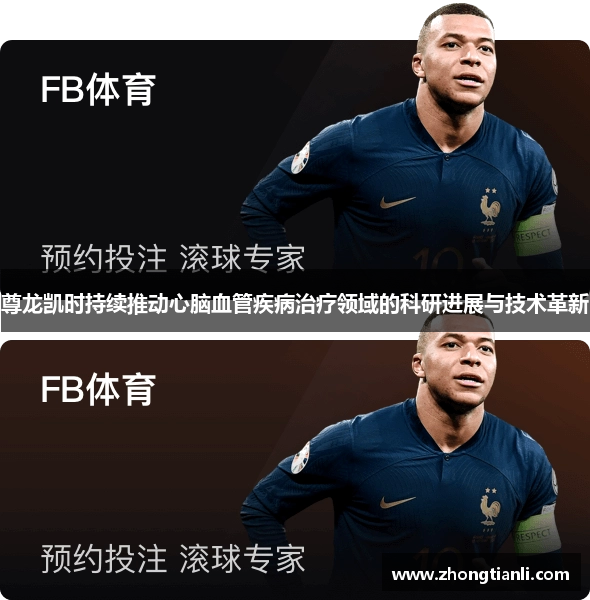 尊龙官方网站首页